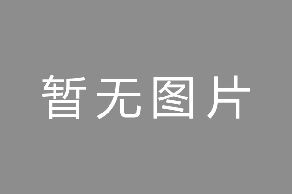 宜君县车位贷款和房贷利率 车位贷款对比房贷